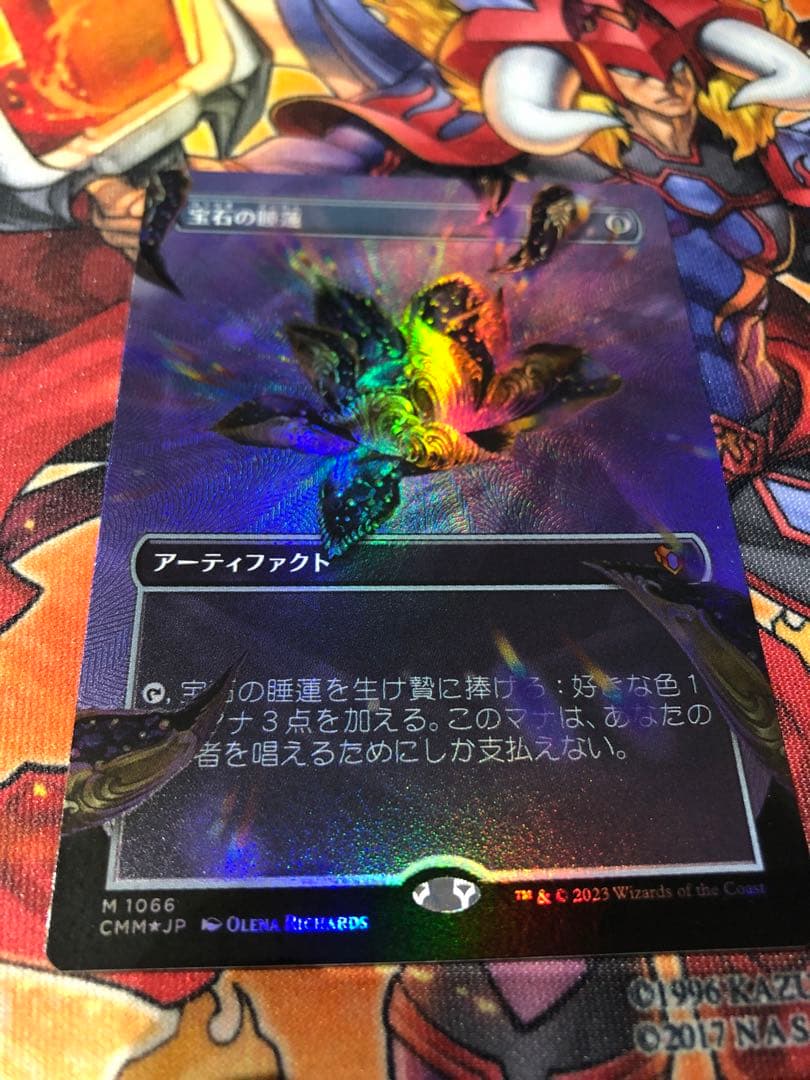 MTG 宝石の睡蓮 テクスチャーFOIL 日本語版