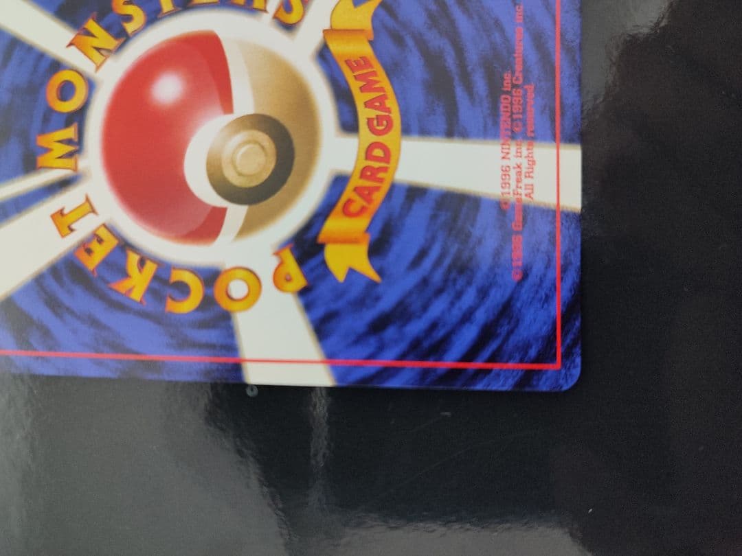 ブラッキー ★ : 旧裏 [neo2 No.197](ポケモンカード★neo