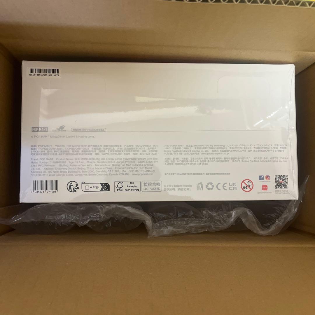 POPMART THE MONSTERS Big into Energy 未開封