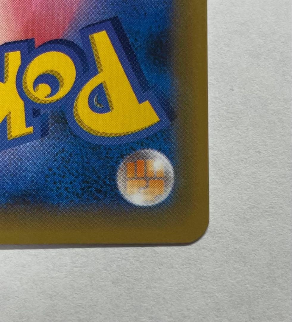 お誕生日ピカチュウ プロモカードパック 25th おたんじょうびピカチュウ