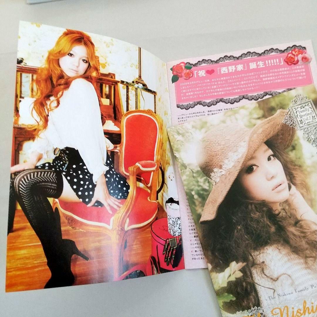 西野カナ 会報 &タイムズ 第一号～最終号 会員特典 等 - メルカリ