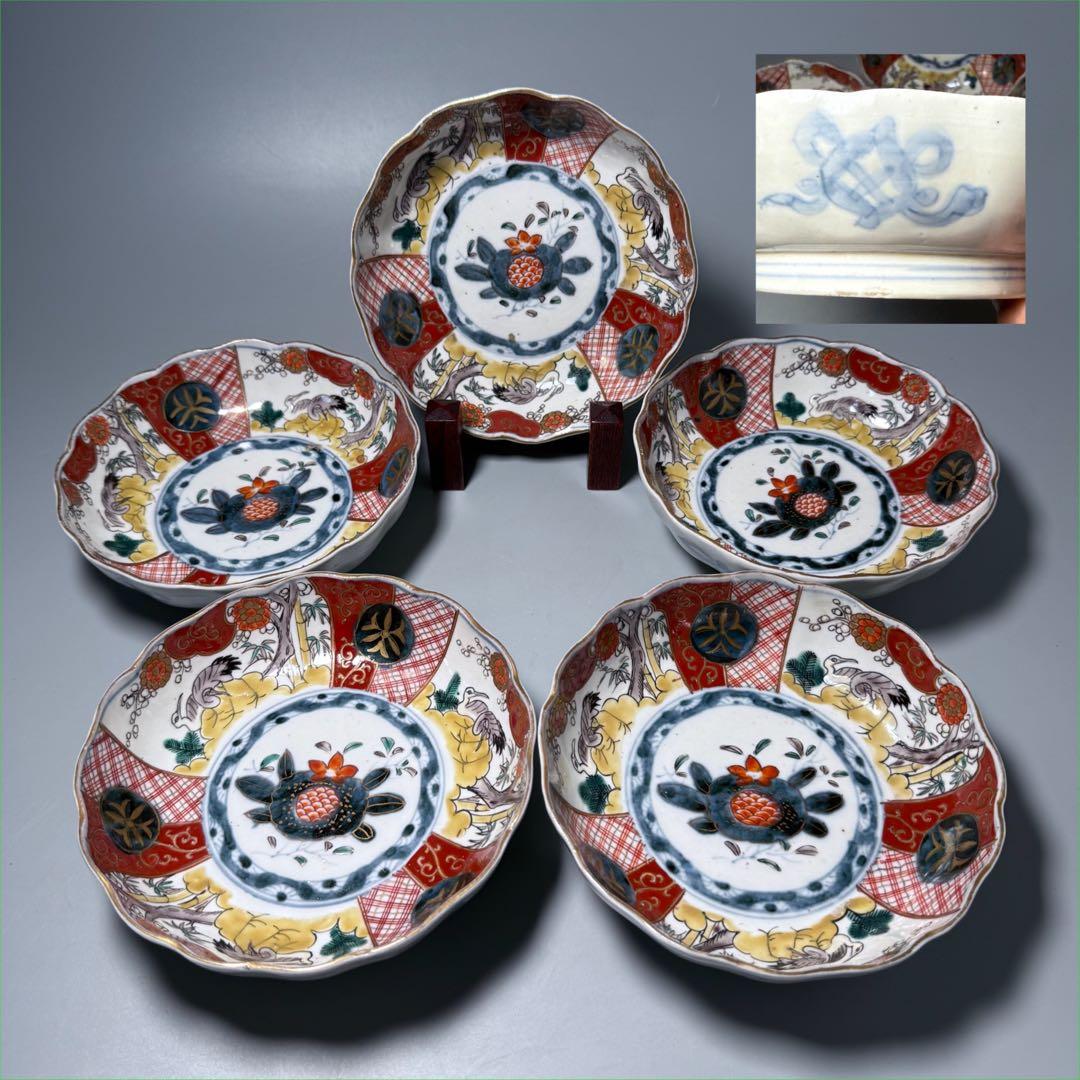 江戸中期〜後期 古伊万里 色絵柘榴文菊花形 なます皿 5枚 裏七宝結文
