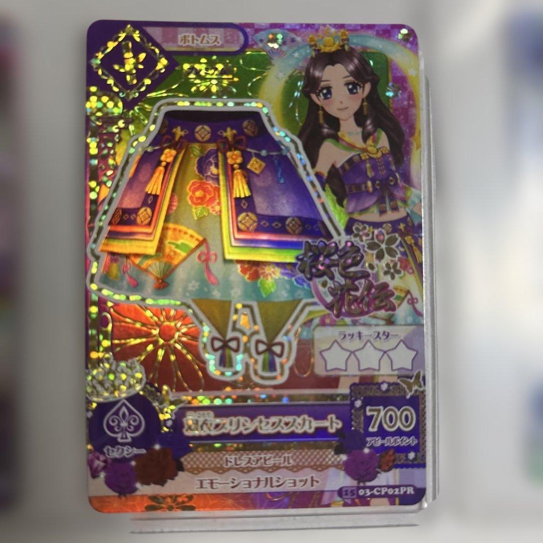 みかん様専用 アイカツカード プレミアムレア6枚セット おまけ6枚、54枚