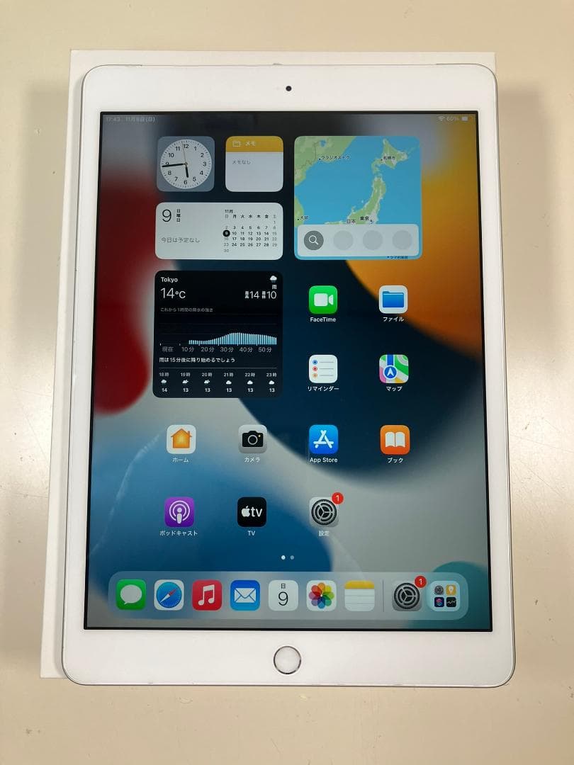 iPad 7世代 32GB シルバー セルラー カバーガラス付