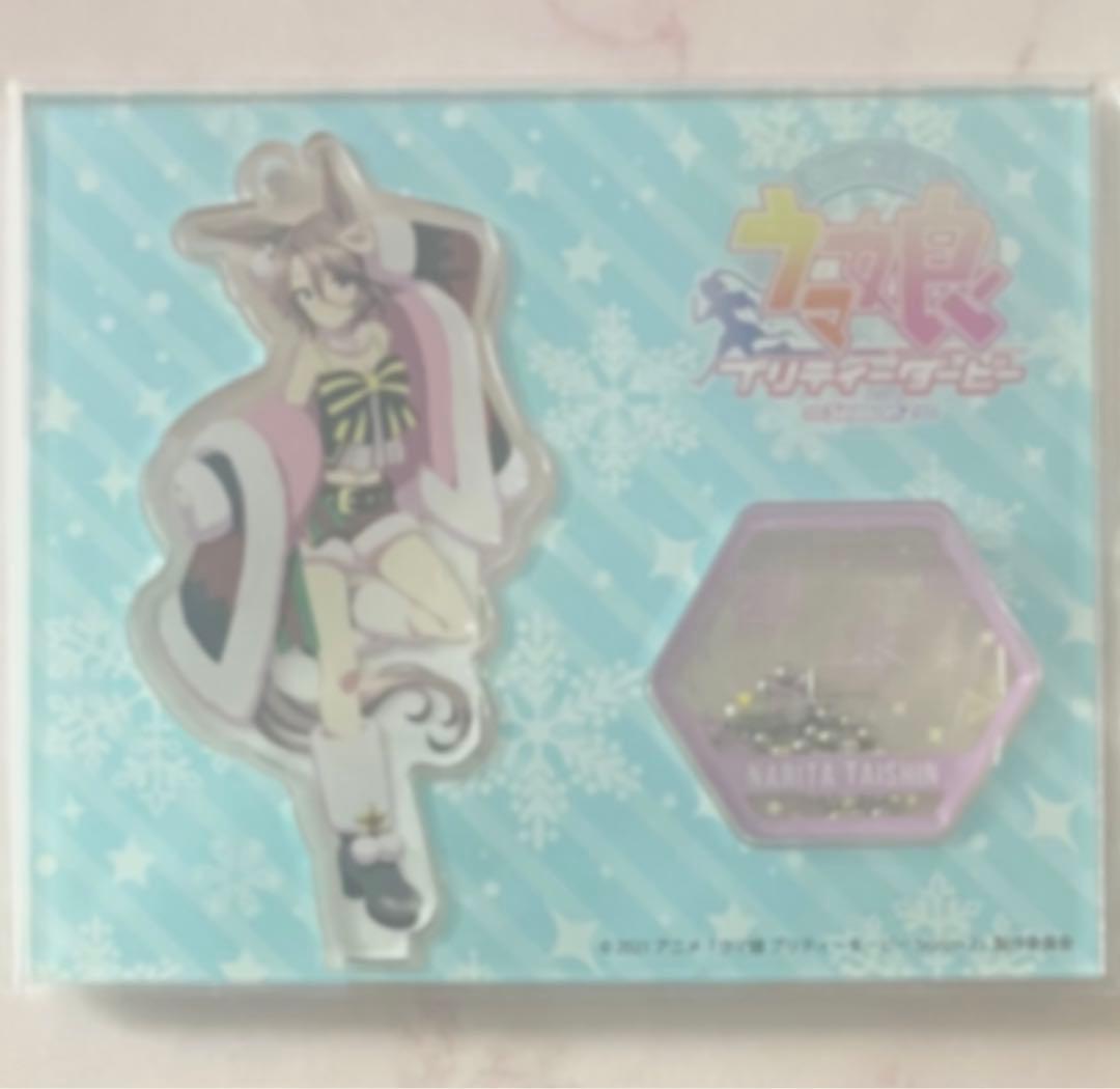 ウマ娘 ハピチャン ハピネスチャンスくじ ナリタタイシンアクリルスタンド