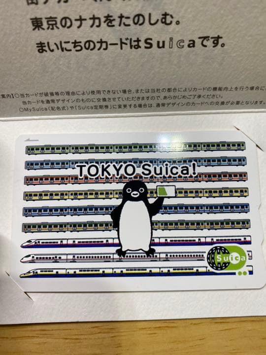 石打駅 乗車口案内板 スキー臨時列車 鉄道部品 鉄道古物 当時物 新潟