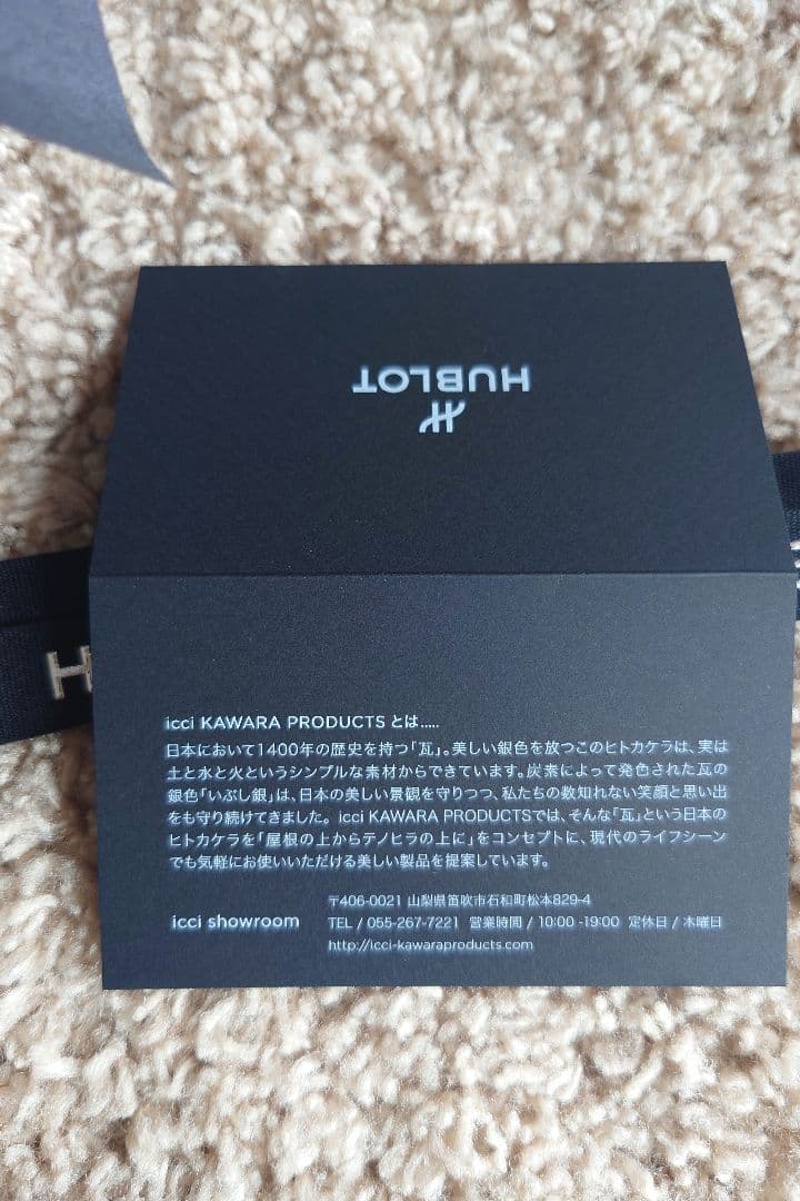 Hublot カップドリッパーセット グレー 陶器