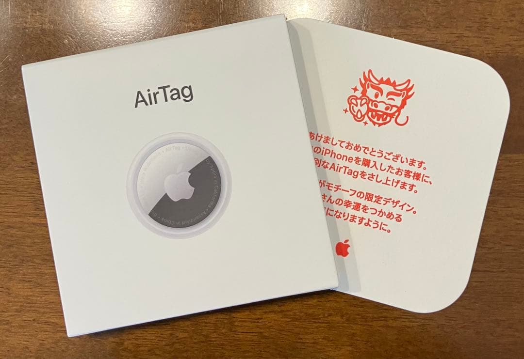 新品未開封】Apple AirTag 辰年デザイン 2024年 初売り 記念品 - メルカリ