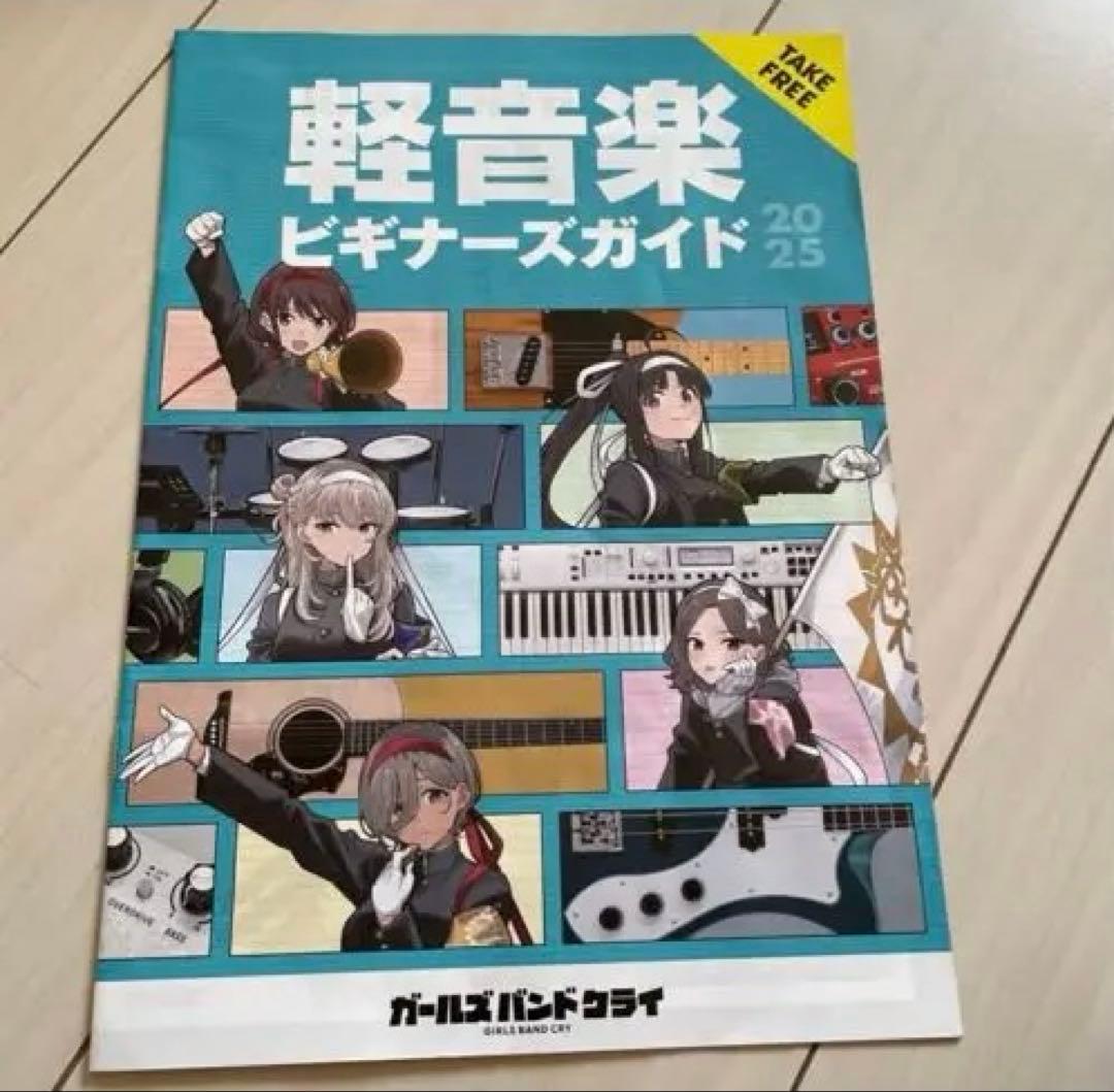 プレミア品 非売品 ガールズバンドクライ 展 ガルクラ 展B1ポスター