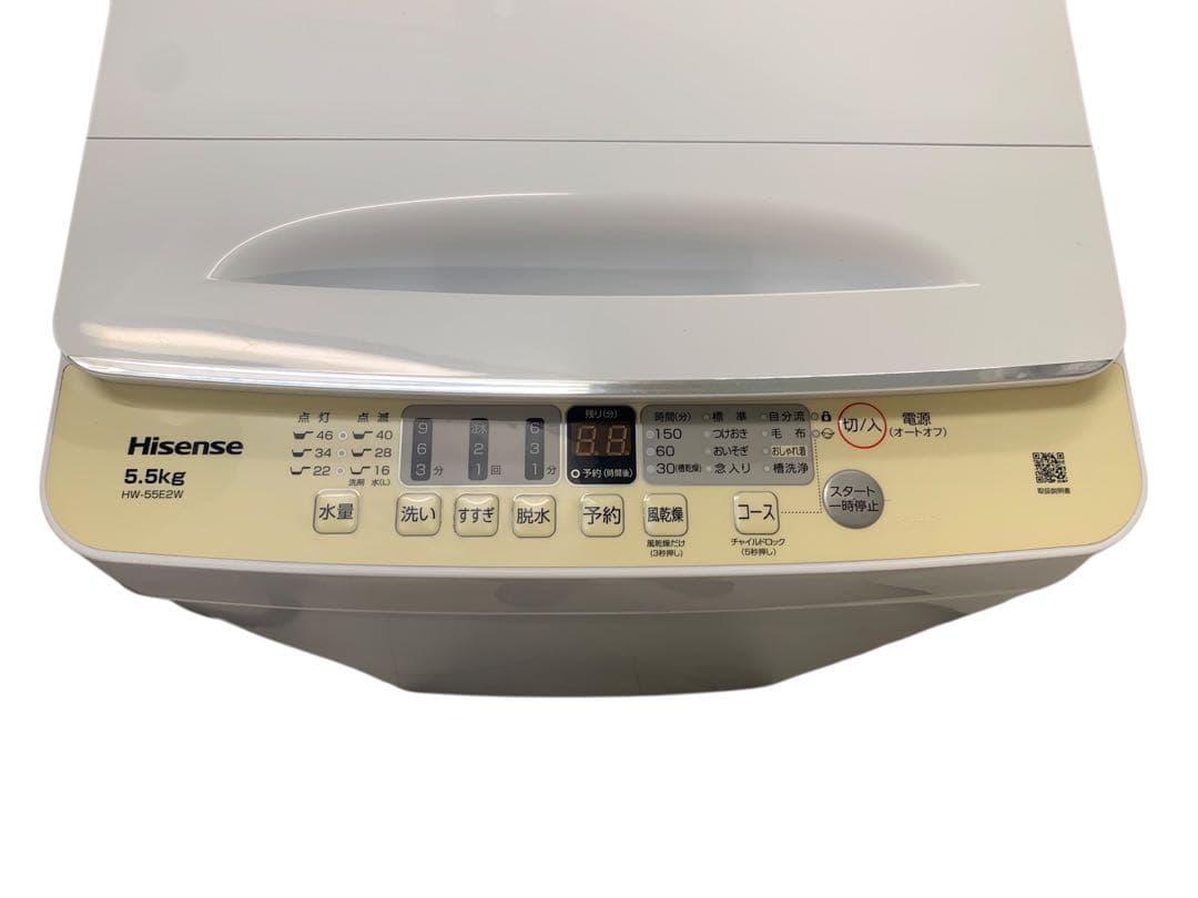 Hisense 全自動洗濯機　HW-55E2W 5.5K 2024年製 大阪限定