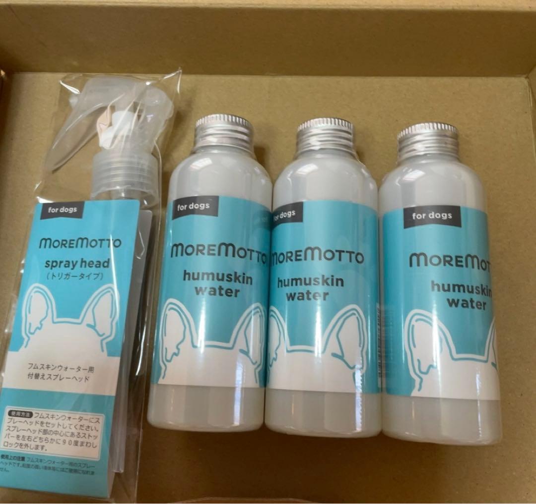 MOREMOTTO humuskin water 3本セット スプレーヘッド付