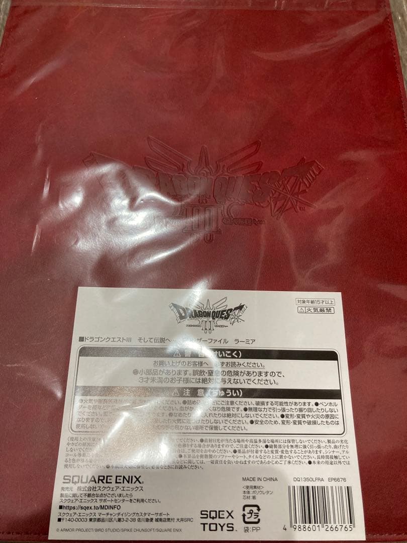 ドラゴンクエスト ピンズ4種&レザーファイル2種＆ヘアゴム 7点セット