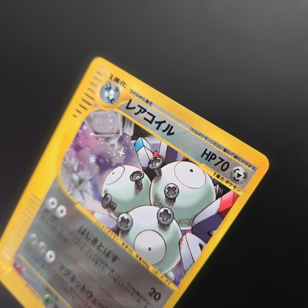 ポケモンカード【人気】eシリーズ レアコイル★キラ&コイル＋R団のニューラプロモ