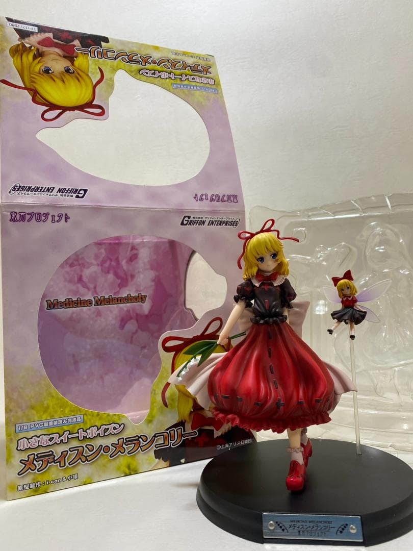 メディスン・メランコリー 東方Project グリフォンエンタープライズ