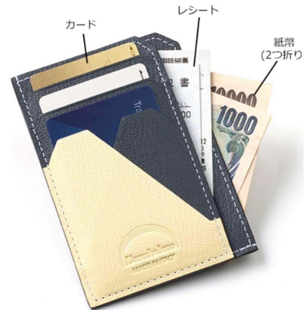 【新品未使用】定価3万円ラルコバレーノ スマートミニウォレット