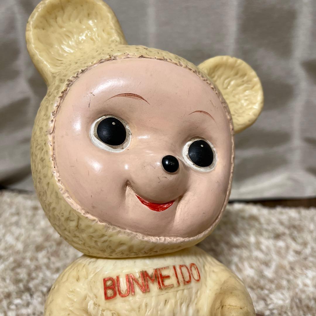 文明堂 カンカンベア 店頭用ソフビ 昭和レトロ 企業もの bunmeido 文明