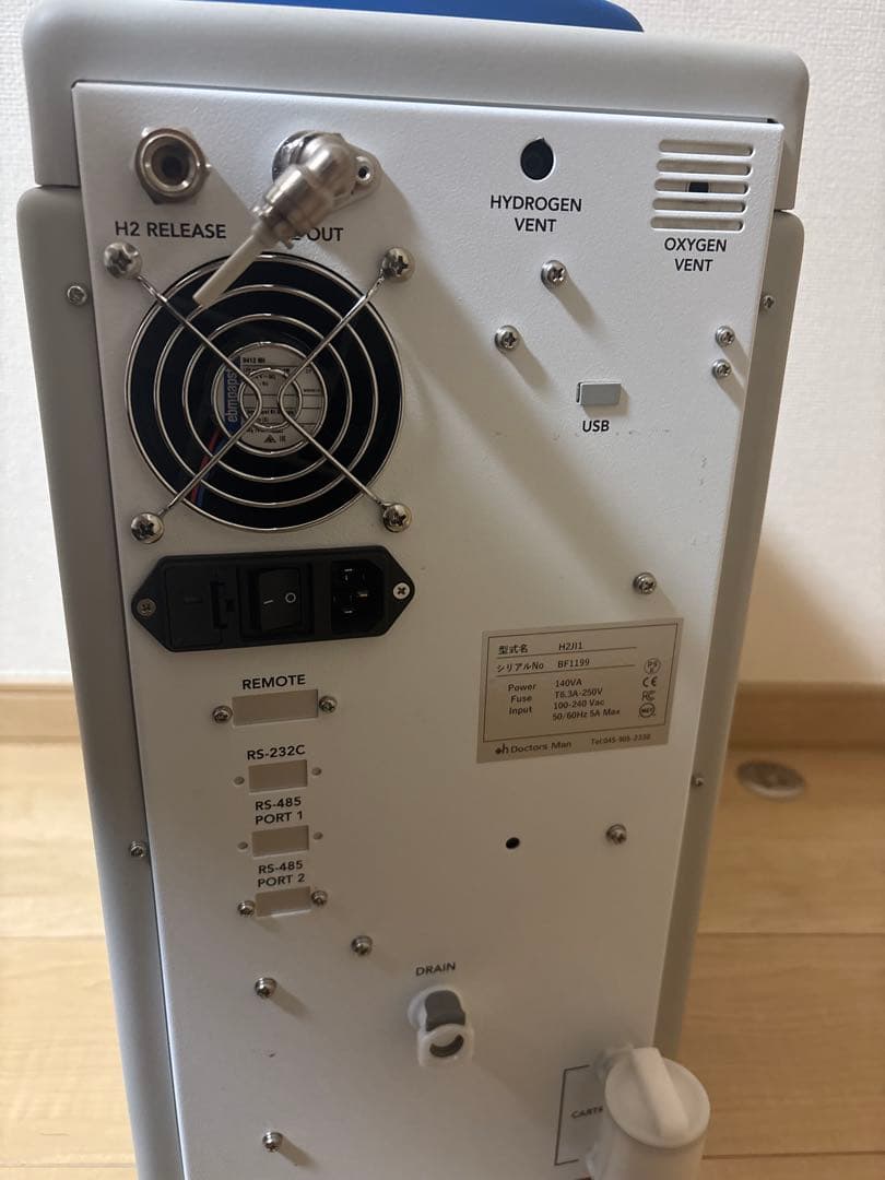 L*y様 ドクターズマン 水素吸入機H2JI1 - メルカリ