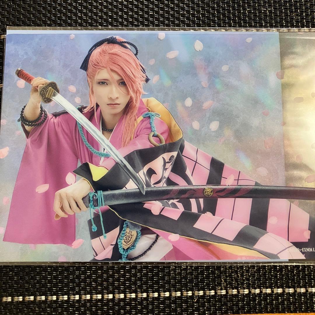 刀ステ 宗三左文字 七周年感謝祭 夢語刀宴會 ランダム クリアブロマイド -