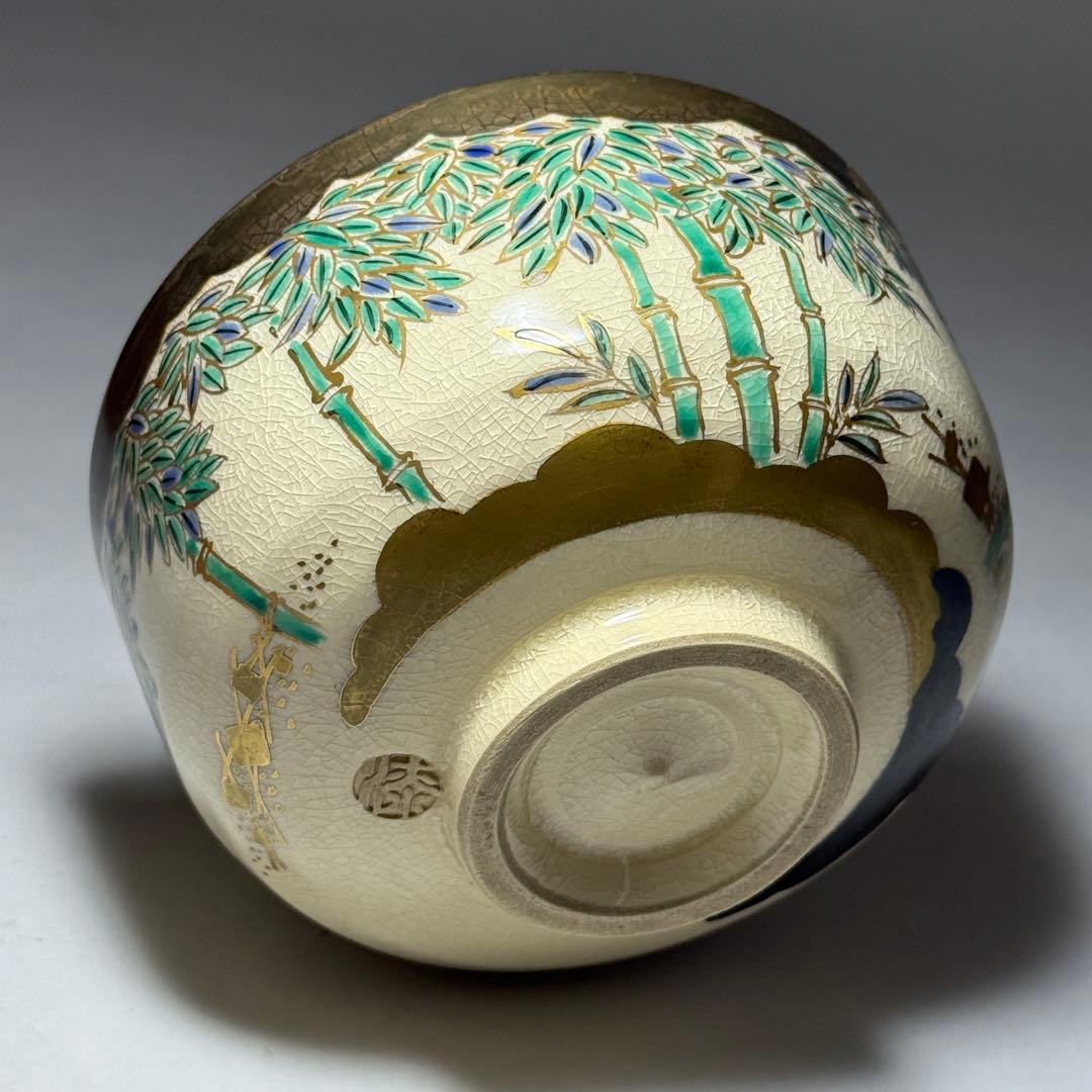 ◆Sora（薩摩焼御茶碗 漆間窯）◆