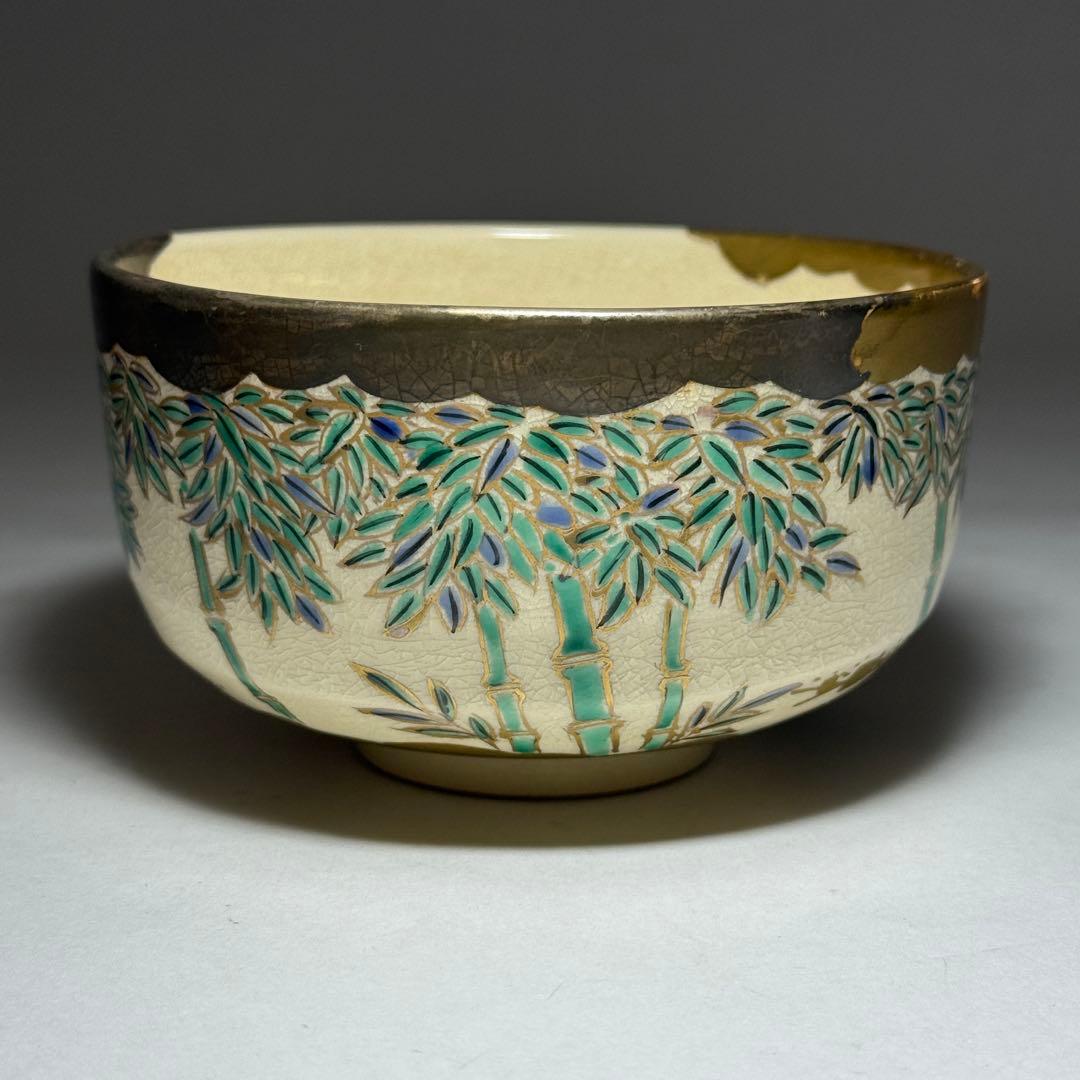 ◆Sora（薩摩焼御茶碗 漆間窯）◆