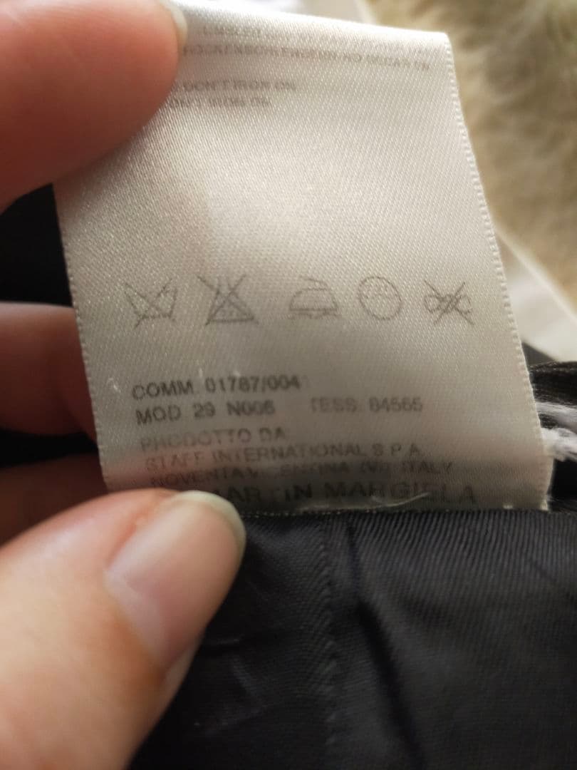 マルタン マルジェラ　スカート