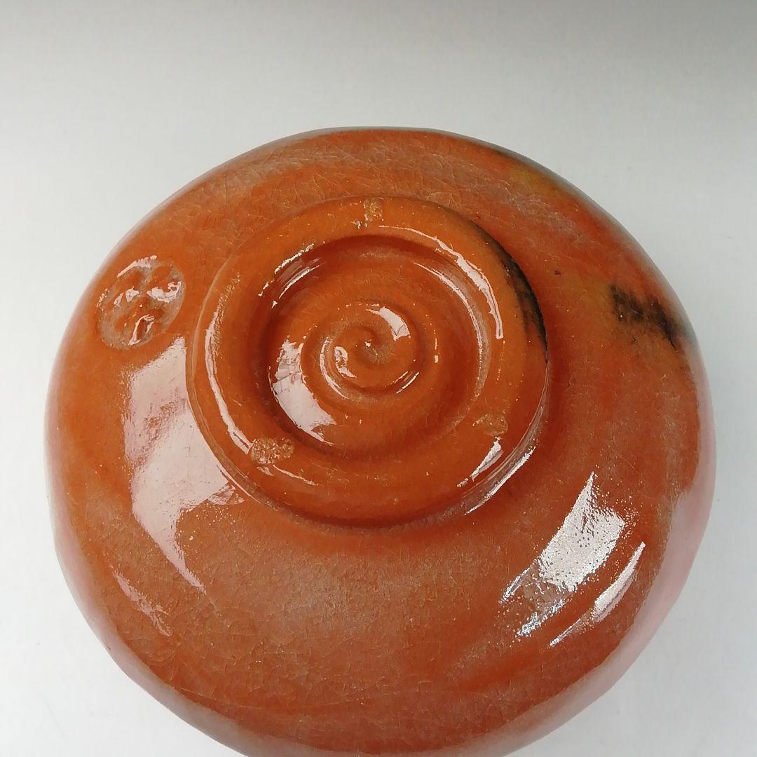 T346 茶碗 『赤楽茶碗』『佐々木松楽 造』 共箱 抹茶碗 茶道具