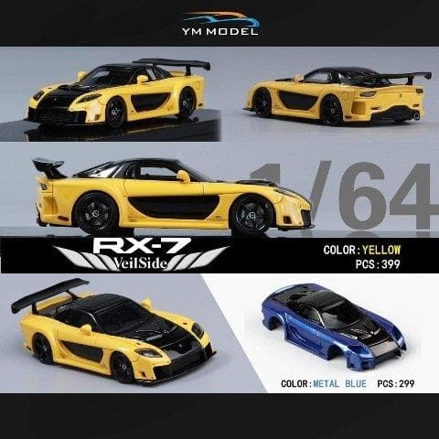 ☆マツダ RX-7 ヴェイルサイド YM Model 1/64 5台セット☆ Amazon | 1/