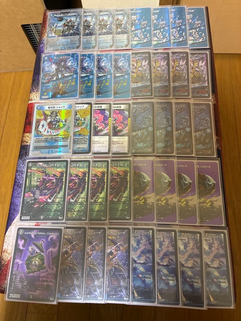 即日発送】青黒コンプレックス デッキ販売 CS入賞構築スリーブ付き+3枚