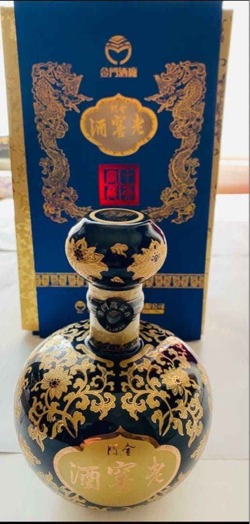 稀少商品・金門十年老窯】高級台湾高梁酒600ml