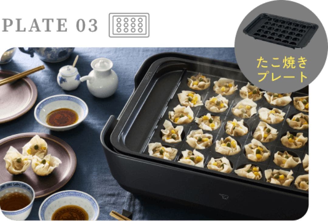 EA-HA30-HZ ホットプレート　ZOJIRUSHI チャコール