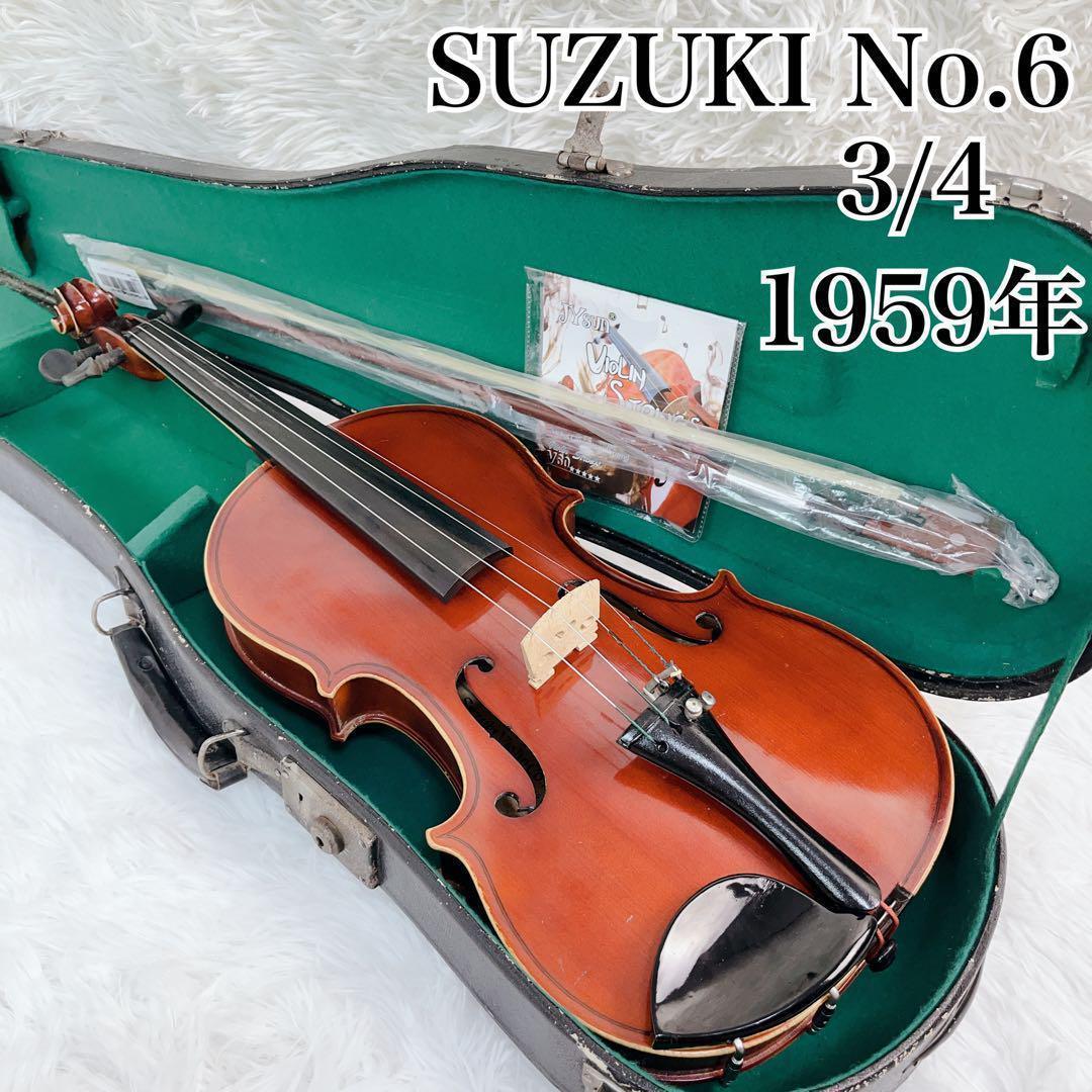 スズキバイオリン 3/4 ストラディバリウスコピー 新品弦弓付 SUZUKI No