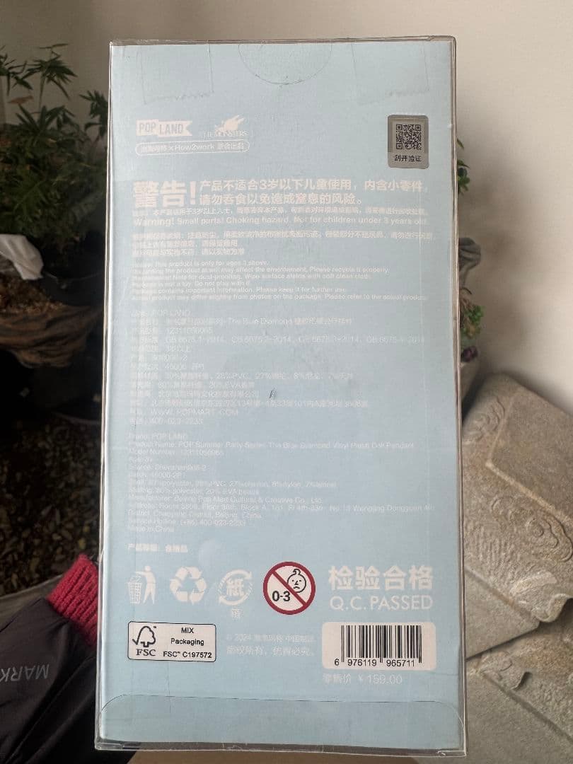 【正規品】POPMART ランド限定 モココ mokoko ラブブ Labubu