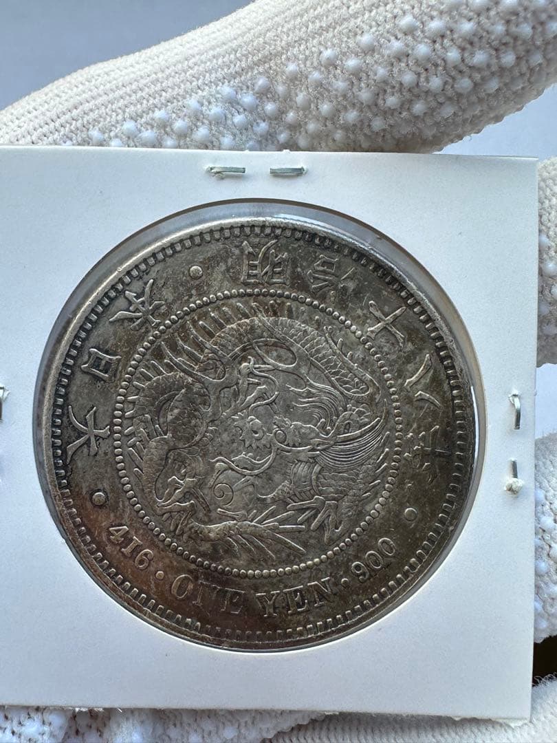 1円銀貨明治18年 極美品特年 希少一圓銀貨一円銀貨銀貨古銭本物