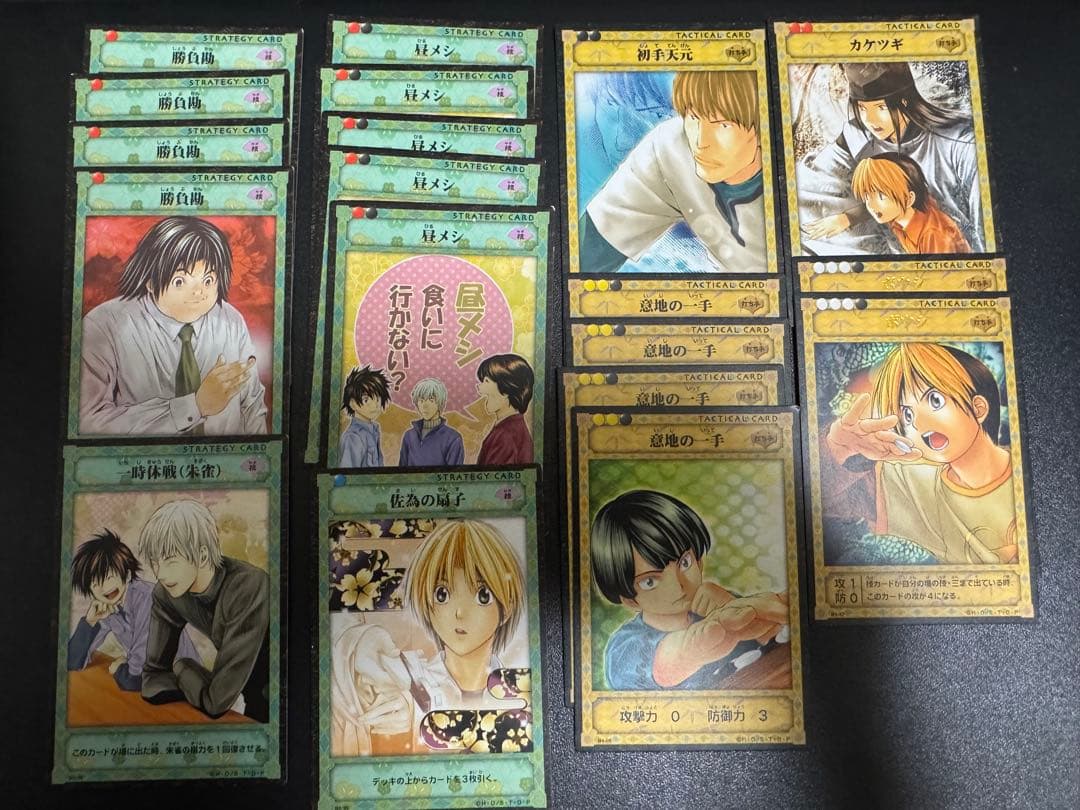 R*O様 ヒカルの碁　棋聖降臨　まとめ売り