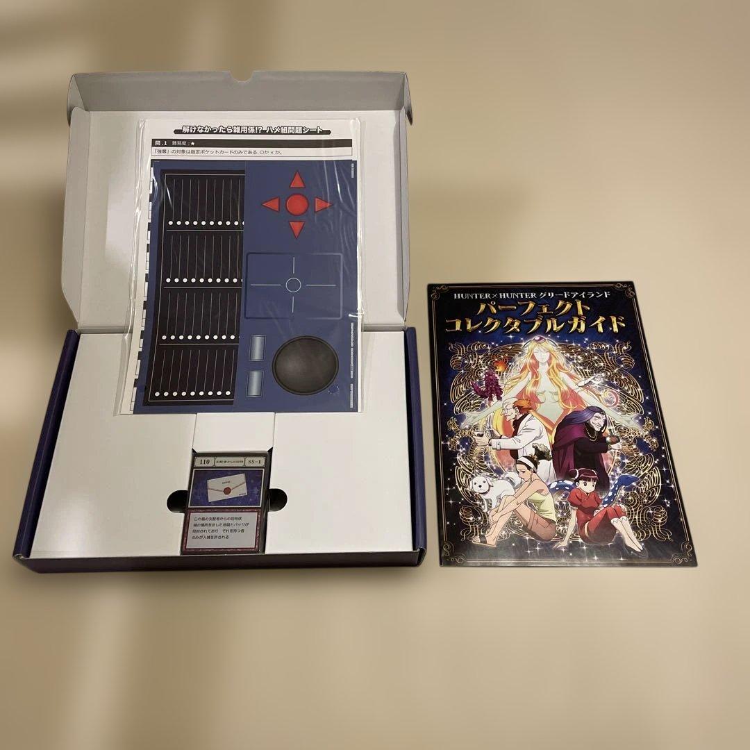 グリードアイランド ハイエストセレクションセット HUNTER×HUNTER 超