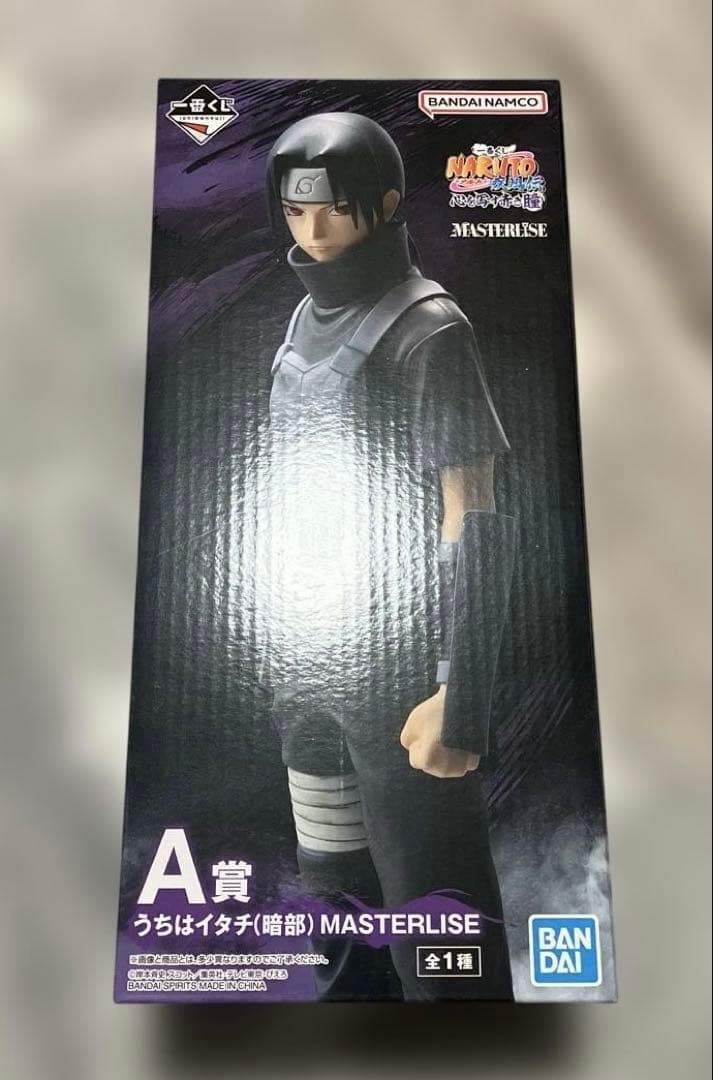 一番くじナルト MASTERRISE うちはイタチフィギュア - メルカリ