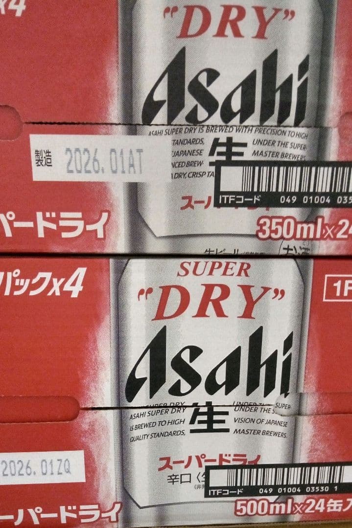 Asahi スーパードライ 350ml・500ml2ケースセット - メルカリ