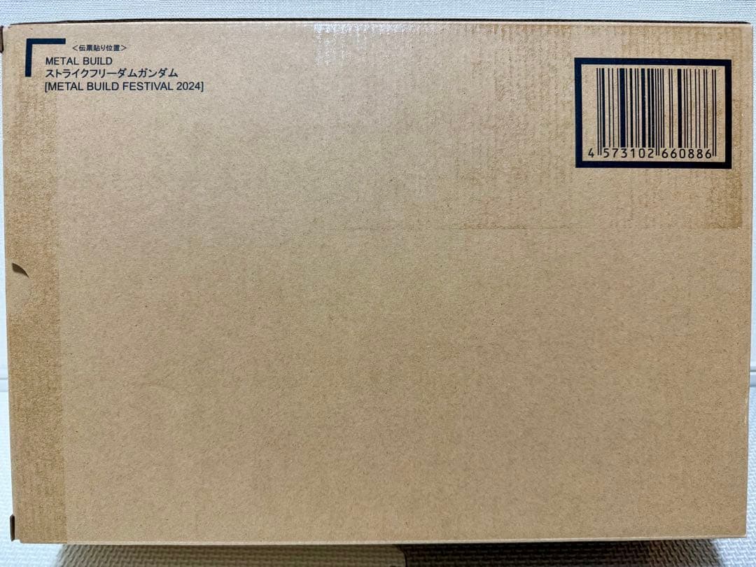 L BUILDストライクフリーダムFESTIVAL2024&光の翼セット