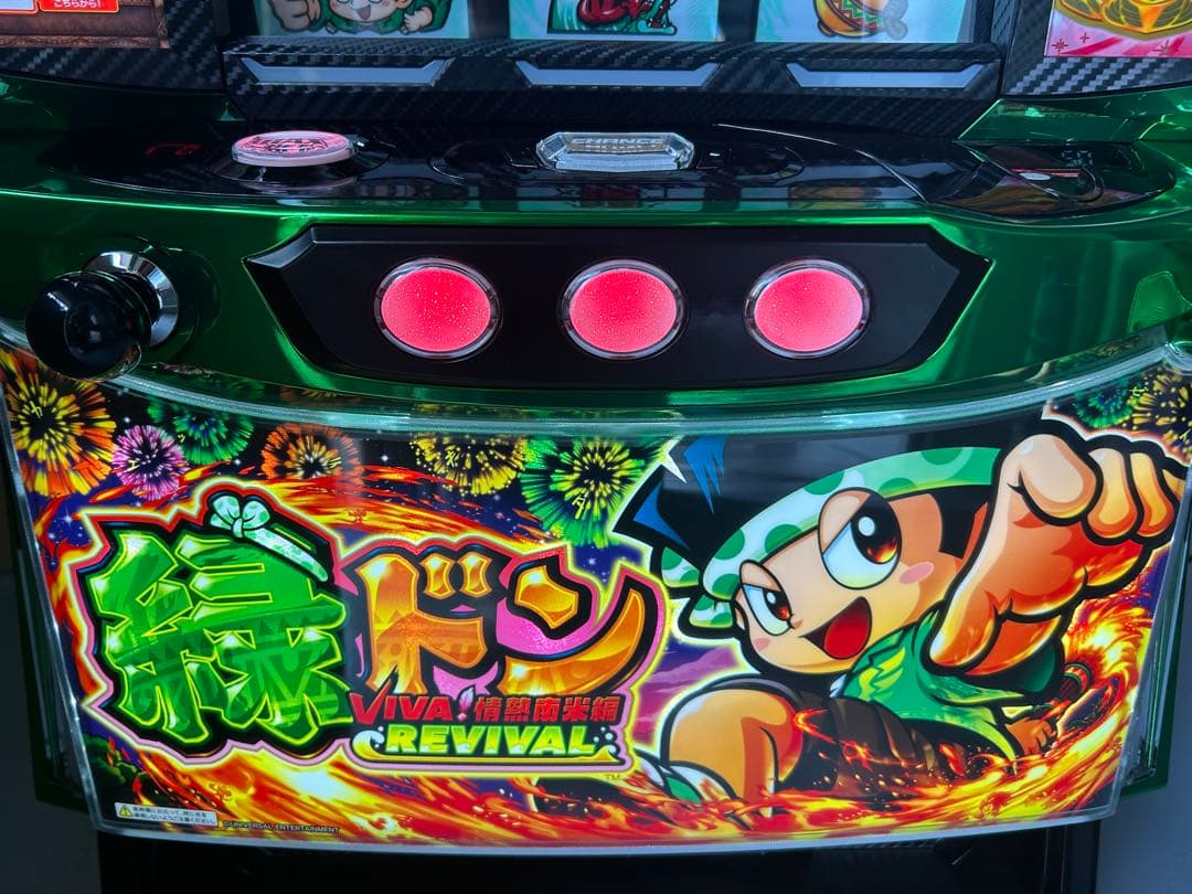 オンライン アウトレットホビー・楽器・アート - スマスロ 実機 L緑