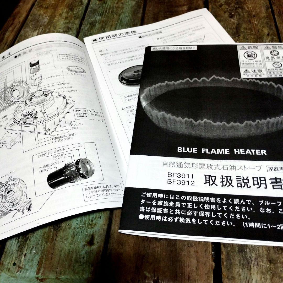 アラジンストーブ メンテナンス済、取説付きです。
