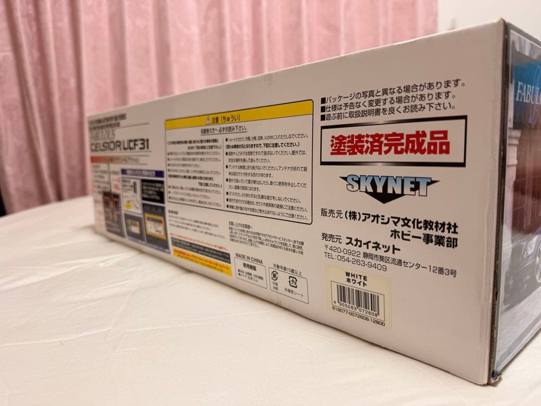 FABULOUS セルシオ　ラジコン1/12 希少　本当に最終値下げ‼️