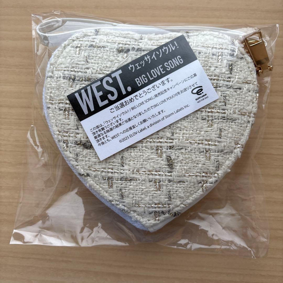 WEST. BIG LOVE SONG ハート型ポーチ 【当選 新品未開封】