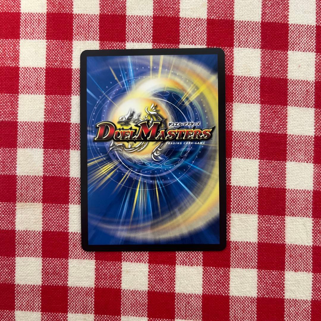 【翌日発送】「戦鬼」の頂天 ベートーベン 金トレジャー デュエルマスターズ