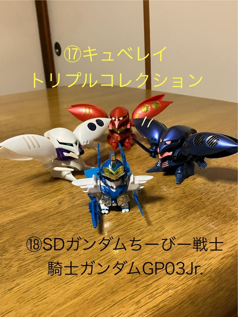 元祖SDガンダム まとめ売り 16種の通販はau PAY マーケット - 輸入雑貨