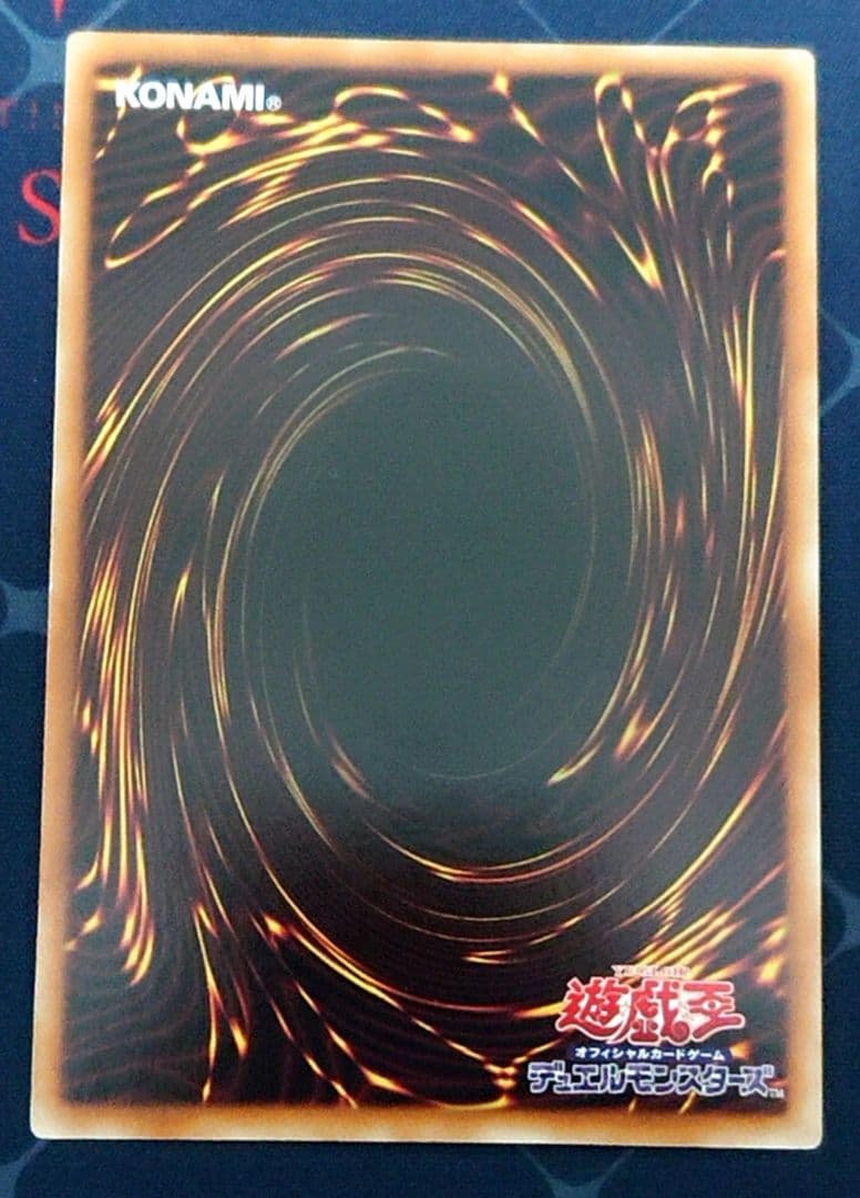 25日まで出品 高レアリティ 遊戯王 セイクリッド テラナイト デッキパーツ