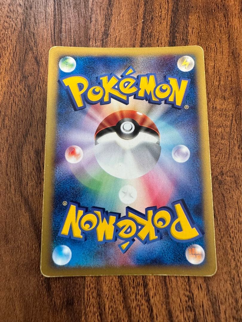 バンギラス ★ 第1弾基本拡張パック 127/128 ポケモンカード