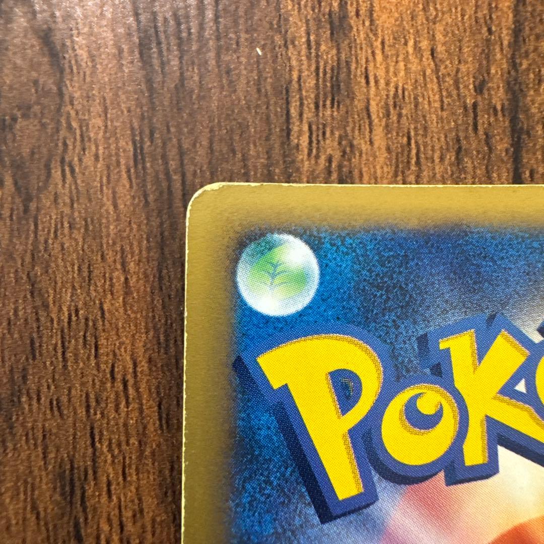 バンギラス ★ 第1弾基本拡張パック 127/128 ポケモンカード