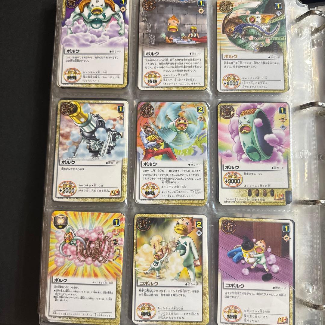 ガッシュ術 ブラゴ術 ティオ キャンチョメ ウマゴン キッド ガッシュベルカード