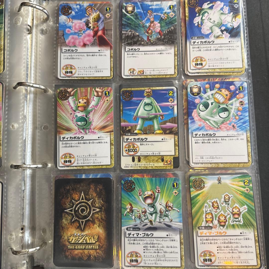 ガッシュ術 ブラゴ術 ティオ キャンチョメ ウマゴン キッド ガッシュベルカード