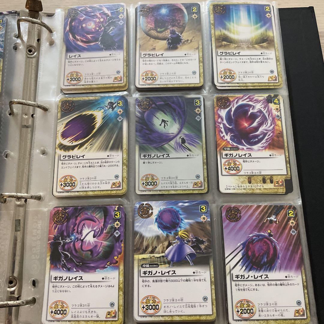 ガッシュ術 ブラゴ術 ティオ キャンチョメ ウマゴン キッド ガッシュベルカード